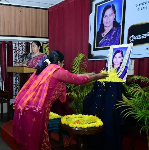 ಹಿರಿಯ ಸಾಹಿತಿ, ಪ್ರಕಾಶಕಿ ಗ್ಲೇಡಿಸ್ ರೇಗೊ ಶ್ರದ್ಧಾಂಜಲಿ ಸಭೆ ಹಿರಿಯ ಸಾಹಿತಿ, ಪ್ರಕಾಶಕಿ ಗ್ಲೇಡಿಸ್ ರೇಗೊ ಶ್ರದ್ಧಾಂಜಲಿ ಸಭೆ