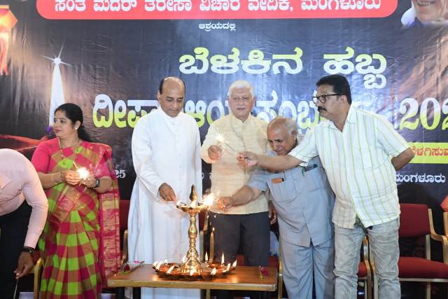 ಸಂತಾ ಮದರ್ ತೆರೆಸಾ ವಿಚಾರ ವೇದಿಕೆ, ಮಂಗಳೂರು ಇವರ ಆಶ್ರಯದಲ್ಲಿ, ದೀಪಾವಳಿ ಸಂತಾ ಮದರ್ ತೆರೆಸಾ ವಿಚಾರ ವೇದಿಕೆ, ಮಂಗಳೂರು ಇವರ ಆಶ್ರಯದಲ್ಲಿ, ದೀಪಾವಳಿ