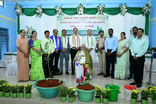 Environment Day Celebrated at Mount Rosary Institute, Moodbidri Environment Day Celebrated at Mount Rosary Institute, Moodbidri