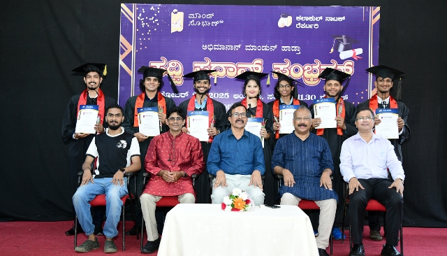 ಕಲಾಂಗಣದಲ್ಲಿ ಕಲಾಕುಲ್ ಪದವಿ ಪ್ರದಾನ ಕಲಾಂಗಣದಲ್ಲಿ ಕಲಾಕುಲ್ ಪದವಿ ಪ್ರದಾನ