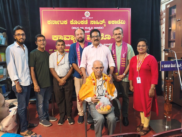 ನಾಟಕ ಕೊಂಕಣಿ ಸಾಹಿತ್ಯ ಅಕಾಡೆಮಿಯಿಂದ ʼಕಾವ್ಯಾಂ ವ್ಹಾಳೊ-3ʼ ಕೊಂಕಣಿ ಕವಿಗೋಷ್ಟಿ ನಾಟಕ ಕೊಂಕಣಿ ಸಾಹಿತ್ಯ ಅಕಾಡೆಮಿಯಿಂದ ʼಕಾವ್ಯಾಂ ವ್ಹಾಳೊ-3ʼ ಕೊಂಕಣಿ ಕವಿಗೋಷ್ಟಿ