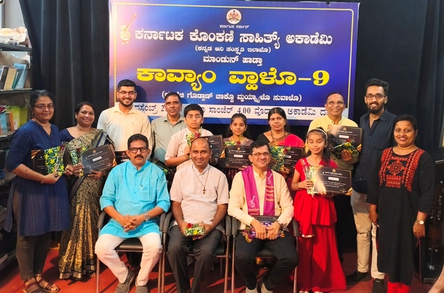 ʼಕಾವ್ಯಾಂ ವ್ಹಾಳೊ- 9ʼ ಕೊಂಕಣಿ ಕವಿಗೋಷ್ಟಿ ʼಕಾವ್ಯಾಂ ವ್ಹಾಳೊ- 9ʼ ಕೊಂಕಣಿ ಕವಿಗೋಷ್ಟಿ