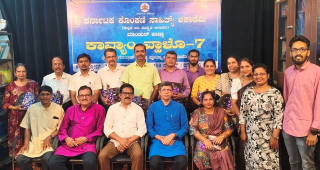 ʼಕಾವ್ಯಾಂ ವ್ಹಾಳೊ-7ʼ ಕೊಂಕಣಿ  ಕವಿಗೋಷ್ಟಿ ʼಕಾವ್ಯಾಂ ವ್ಹಾಳೊ-7ʼ ಕೊಂಕಣಿ  ಕವಿಗೋಷ್ಟಿ