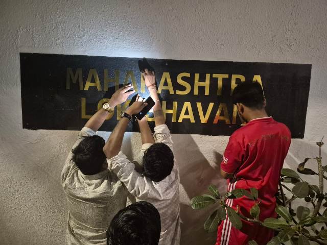 Maharashtra Raj Bhavan becomes Lok Bhavan Maharashtra Raj Bhavan becomes Lok Bhavan