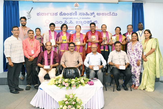 ಕರ್ನಾಟಕ ಕೊಂಕಣಿ ಸಾಹಿತ್ಯ ಅಕಾಡೆಮಿ - ʼಸಾಹಿತ್ಯ ಭಂಡಾರʼ ಕಾರ್ಯಕ್ರಮ ಕರ್ನಾಟಕ ಕೊಂಕಣಿ ಸಾಹಿತ್ಯ ಅಕಾಡೆಮಿ - ʼಸಾಹಿತ್ಯ ಭಂಡಾರʼ ಕಾರ್ಯಕ್ರಮ