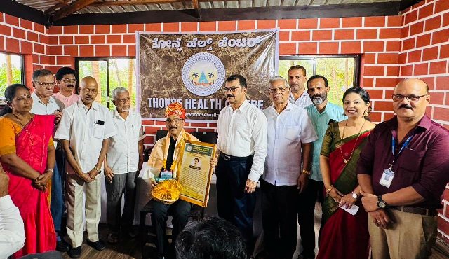 ತೋನ್ಸೆ ಹೆಲ್ತ್ ಸೆಂಟರ್, ಹೊಡೆ ವತಿಯಿಂದ ತೊನ್ಸೇ ವಿಜಯ ಕುಮಾರ್ ಶೆಟ್ಟಿ ಇವರಿಗೆ ಸನ್ಮಾನ ತೋನ್ಸೆ ಹೆಲ್ತ್ ಸೆಂಟರ್, ಹೊಡೆ ವತಿಯಿಂದ ತೊನ್ಸೇ ವಿಜಯ ಕುಮಾರ್ ಶೆಟ್ಟಿ ಇವರಿಗೆ ಸನ್ಮಾನ