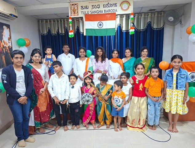 ರಾಷ್ಟ್ರೀಯ ಹಬ್ಬವನ್ನಾಗಿಸಿ ತುಳು ಸಂಘ ಬರೋಡಾ ಆಚರಿಸಿದ ೭೯ನೇ ಸ್ವಾತಂತ್ರ್ಯೋತ್ಸವ ರಾಷ್ಟ್ರೀಯ ಹಬ್ಬವನ್ನಾಗಿಸಿ ತುಳು ಸಂಘ ಬರೋಡಾ ಆಚರಿಸಿದ ೭೯ನೇ ಸ್ವಾತಂತ್ರ್ಯೋತ್ಸವ