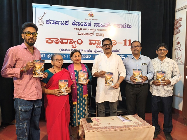 ಕರ್ನಾಟಕ ಕೊಂಕಣಿ ಸಾಹಿತ್ಯ ಅಕಾಡೆಮಿಯಿಂದ ʼಕಾವ್ಯಾಂ ವ್ಹಾಳೊ- 11ʼ ಕೊಂಕಣಿ ಕವಿಗೋಷ್ಟಿ ಕರ್ನಾಟಕ ಕೊಂಕಣಿ ಸಾಹಿತ್ಯ ಅಕಾಡೆಮಿಯಿಂದ ʼಕಾವ್ಯಾಂ ವ್ಹಾಳೊ- 11ʼ ಕೊಂಕಣಿ ಕವಿಗೋಷ್ಟಿ