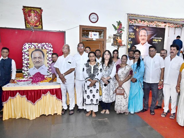 ಎನ್ಸಿಪಿ ಬಳಗದಿಂದ ದಿ| ಅಜಿತ್ ಪವಾರ್ಗೆ ಜೋಗೇಶ್ವರಿಯಲ್ಲಿ ‘ಸರ್ವ ಪಕ್ಷಗಳ ಶ್ರದ್ಧಾಂಜಲಿ ಸಭೆ’ ಎನ್ಸಿಪಿ ಬಳಗದಿಂದ ದಿ| ಅಜಿತ್ ಪವಾರ್ಗೆ ಜೋಗೇಶ್ವರಿಯಲ್ಲಿ ‘ಸರ್ವ ಪಕ್ಷಗಳ ಶ್ರದ್ಧಾಂಜಲಿ ಸಭೆ’