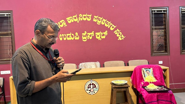 ಉಡುಪಿ: ಅಗಲಿದ ಪತ್ರಕರ್ತ ಶೇಷಗಿರಿ ಭಟ್ ಅವರಿಗೆ ಶ್ರದ್ಧಾಂಜಲಿ ಸಭೆ ಉಡುಪಿ: ಅಗಲಿದ ಪತ್ರಕರ್ತ ಶೇಷಗಿರಿ ಭಟ್ ಅವರಿಗೆ ಶ್ರದ್ಧಾಂಜಲಿ ಸಭೆ