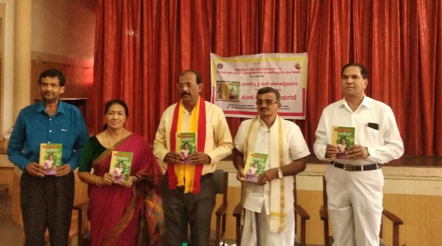 ಜಯಲಕ್ಷ್ಮೀ ಎಸ್ ಜೋಕಟ್ಟೆ ಅವರ ಕವಿತೆಗಳು’ ಕೃತಿ ಬಿಡುಗಡೆ ಜಯಲಕ್ಷ್ಮೀ ಎಸ್ ಜೋಕಟ್ಟೆ ಅವರ ಕವಿತೆಗಳು’ ಕೃತಿ ಬಿಡುಗಡೆ