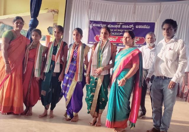 ಶಿರೂರು: ಕರ್ನಾಟಕ ಕೊಂಕಣಿ ಸಾಹಿತ್ಯ ಅಕಾಡೆಮಿ ಮಂಗಳೂರು ಶಿರೂರು: ಕರ್ನಾಟಕ ಕೊಂಕಣಿ ಸಾಹಿತ್ಯ ಅಕಾಡೆಮಿ ಮಂಗಳೂರು