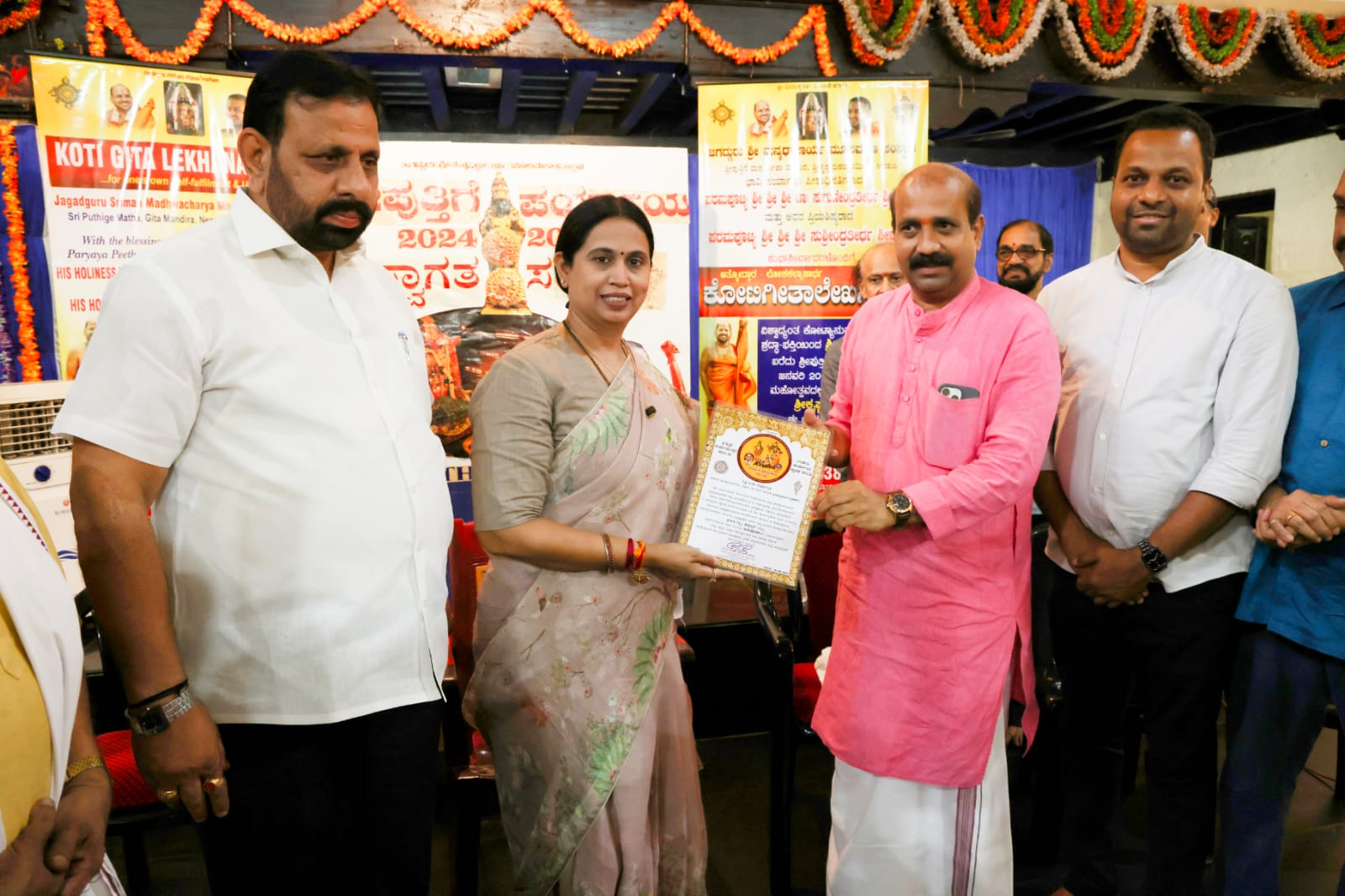 ಪುತ್ತಿಗೆ ಪರ್ಯಾಯ ಸಮಿತಿ ಮಹಾ ಪೋಷಕರಾಗಿ ಸಚಿವೆ ಲಕ್ಷ್ಮೀ ಹೆಬ್ಬಾಳ್ಕರ್ - ಪರ್ಯಾಯೋತ್ಸವಕ್ಕೆ ಸಂಪೂರ್ಣ ಸಹಕಾರದ ಭರವಸೆ