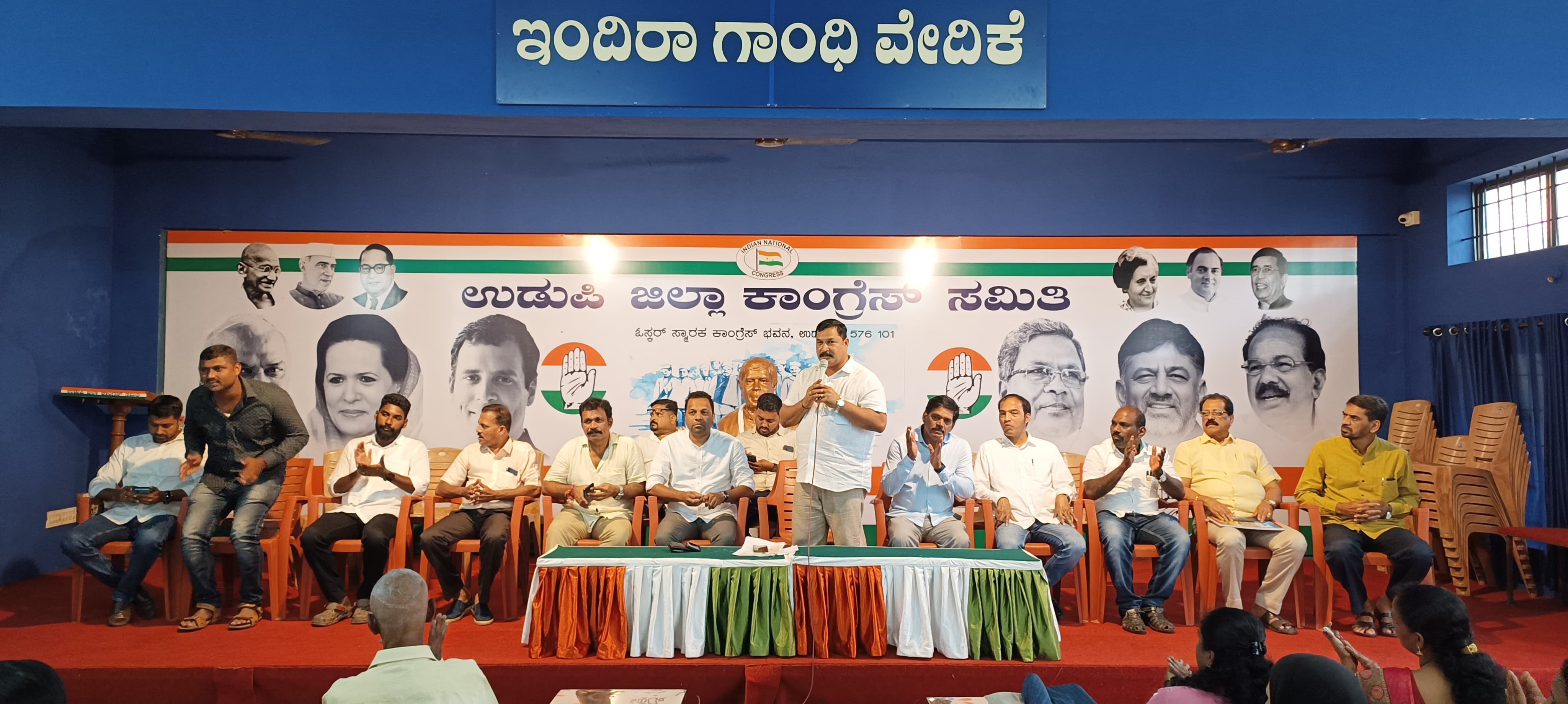 ಉಡುಪಿ ಬ್ಲಾಕ್ ಕಾಂಗ್ರೆಸ್ ಸಮಿತಿ ವ್ಯಾಪ್ತಿಯ ಕಾರ್ಯಕರ್ತರ ಮಾಸಿಕ ಸಭೆ