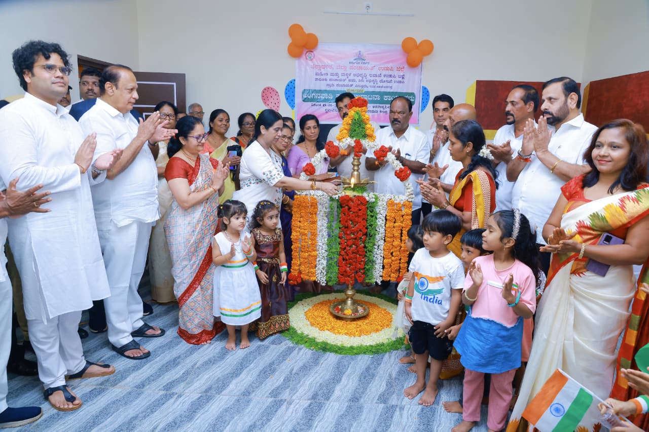 Udupi District Working Journalist’s Association celebrates Foundation Day.