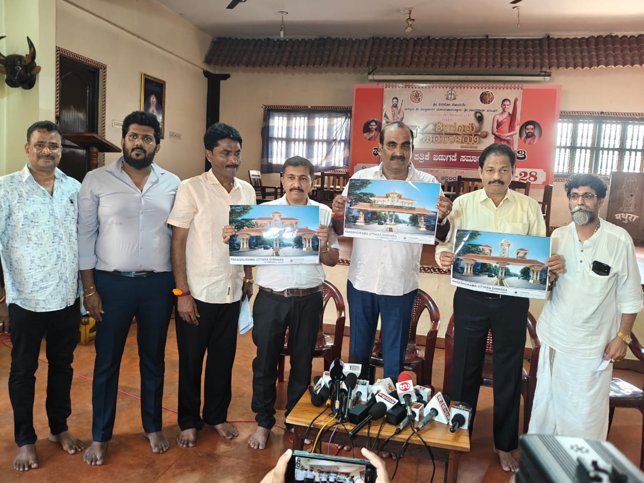 ಶ್ರೀ ಶೀರೂರುಮಠಪರ್ಯಾಯಮಹೋತ್ಸವ 2026- 28 : ದೀಪಾಲಂಕಾರ ಉದ್ಘಾಟನೆ - ಶ್ರೀಪರಶುರಾಮ ಸ್ವಾಗತ ಗೋಪುರಕ್ಕೆಶಿಲಾವ್ಯಾಸ 17 .01. 2026 ರಾತ್ರಿ ಅನ್ನಸಂತರ್ಪಣೆ, ಪರ್ಯಾಯ ಶೋಭಾಯಾತ್ರೆ ಶ್ರೀ ಶೀರೂರುಮಠಪರ್ಯಾಯಮಹೋತ್ಸವ 2026- 28 : ದೀಪಾಲಂಕಾರ ಉದ್ಘಾಟನೆ - ಶ್ರೀಪರಶುರಾಮ ಸ್ವಾಗತ ಗೋಪುರಕ್ಕೆಶಿಲಾವ್ಯಾಸ 17 .01. 2026 ರಾತ್ರಿ ಅನ್ನಸಂತರ್ಪಣೆ, ಪರ್ಯಾಯ ಶೋಭಾಯಾತ್ರೆ