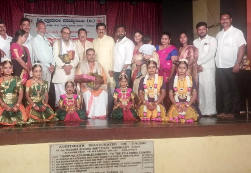 Shri Bhramari Natyalaya, Ammunje presents Bala Yugma Nritya, Bharatanatyam at Santhekatte, Kallianpur Shri Bhramari Natyalaya, Ammunje presents Bala Yugma Nritya, Bharatanatyam at Santhekatte, Kallianpur