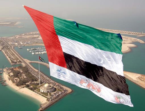 UAE National Day holiday for private sector declared