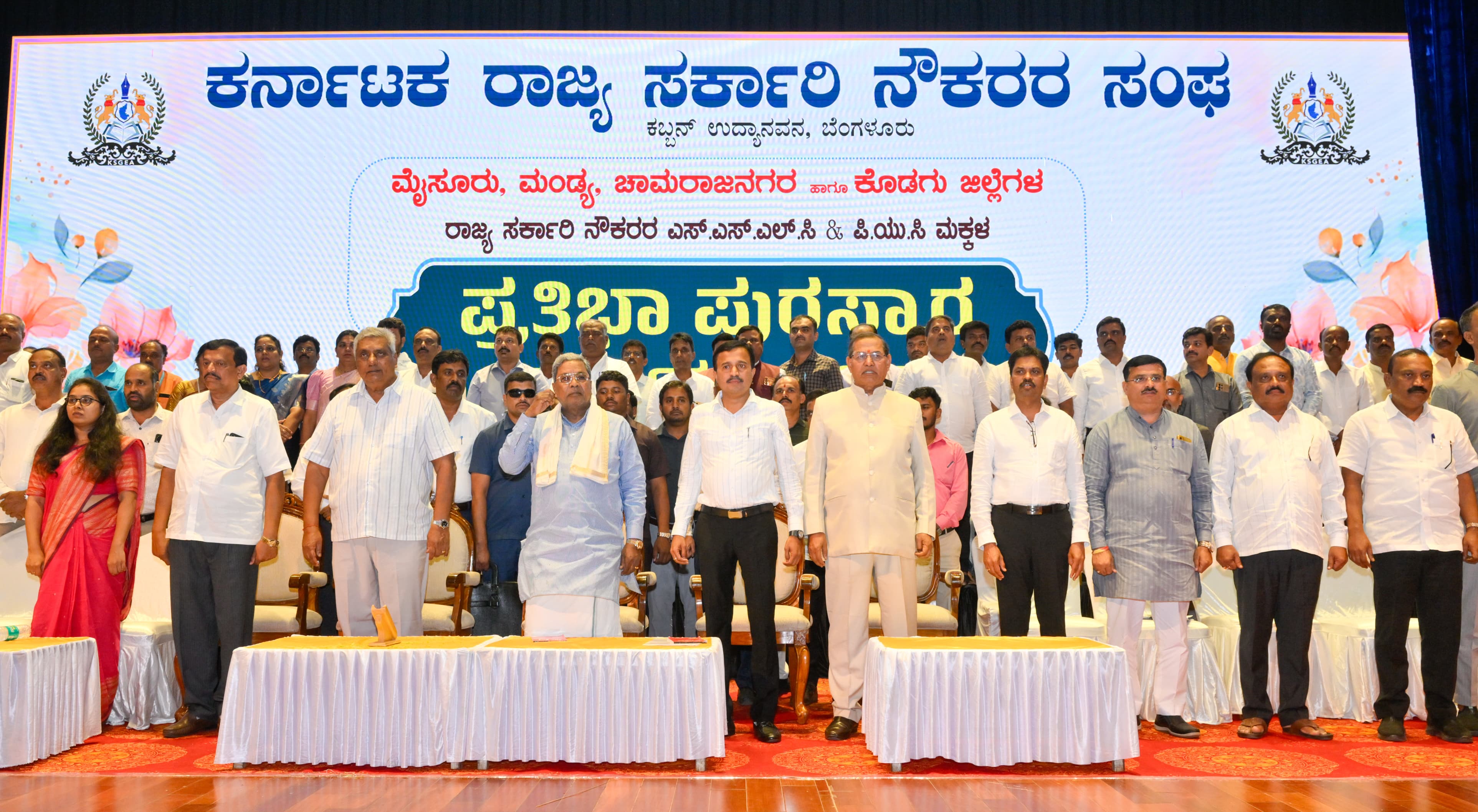 ಸರ್ಕಾರಿ ನೌಕರರು ಜಾತಿ-ಧರ್ಮ ಮಾಡೋಕೆ ಹೋಗಬಾರದು, ಪ್ರತಿಭೆ ಯಾರ ಸೊತ್ತೂ ಅಲ್ಲ, ಅವಕಾಶ ಸಿಕ್ಕರೆ ಪ್ರತಿಭೆ ಹೊರಗೆ ಬರತ್ತದೆ -ಸಿ.ಎಂ.ಸಿದ್ದರಾಮಯ್ಯ ಸರ್ಕಾರಿ ನೌಕರರು ಜಾತಿ-ಧರ್ಮ ಮಾಡೋಕೆ ಹೋಗಬಾರದು, ಪ್ರತಿಭೆ ಯಾರ ಸೊತ್ತೂ ಅಲ್ಲ, ಅವಕಾಶ ಸಿಕ್ಕರೆ ಪ್ರತಿಭೆ ಹೊರಗೆ ಬರತ್ತದೆ -ಸಿ.ಎಂ.ಸಿದ್ದರಾಮಯ್ಯ