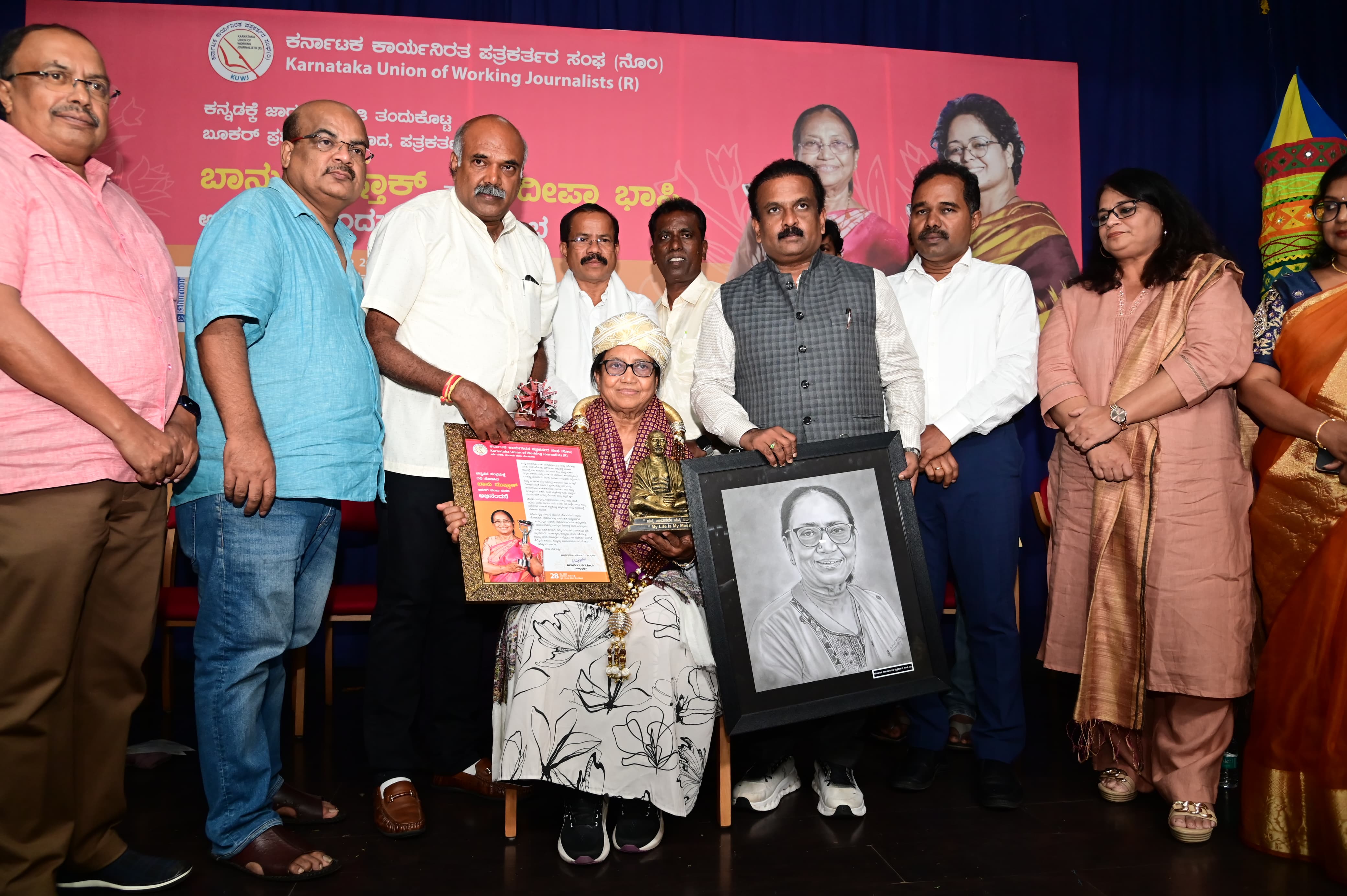 ಭಾನು ಮುಷ್ತಾಕ್ ಮಾನವೀಯತೆ ಮತ್ತು ಭಾರತೀಯತೆಯನ್ನು ಬೆಸೆಯುವ ನೇಕಾರರು: ಕೆ.ವಿ.ಪ್ರಭಾಕರ್ ಭಾನು ಮುಷ್ತಾಕ್ ಮಾನವೀಯತೆ ಮತ್ತು ಭಾರತೀಯತೆಯನ್ನು ಬೆಸೆಯುವ ನೇಕಾರರು: ಕೆ.ವಿ.ಪ್ರಭಾಕರ್