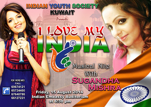 Musical Night with Sugandra Mishra at event