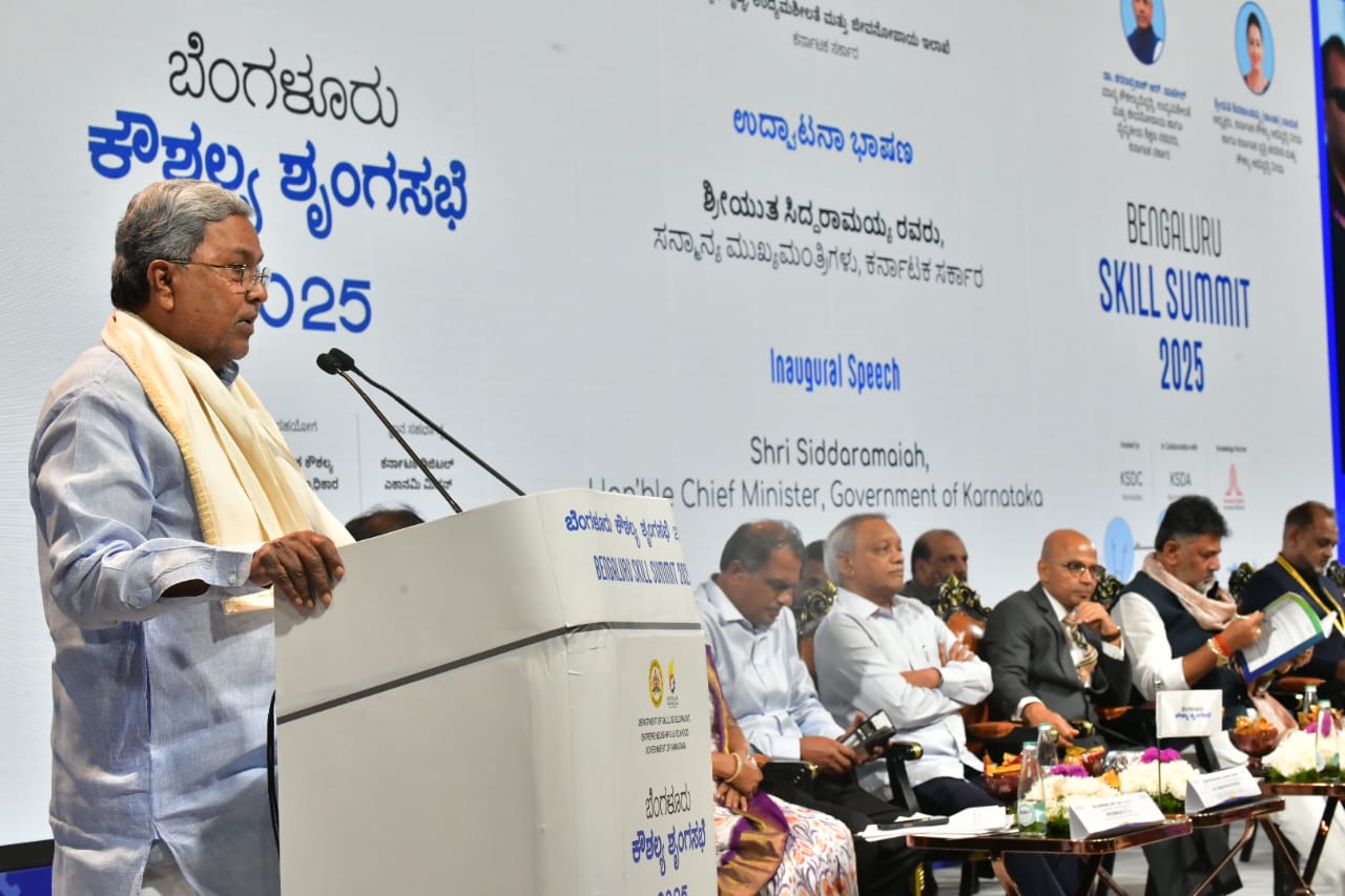 The aim is to make Karnataka the most skilled state in the world -Transformation of the skill vision of the state in line with the global economy -CM The aim is to make Karnataka the most skilled state in the world -Transformation of the skill vision of the state in line with the global economy -CM