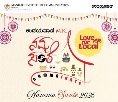 Namma Sante 2026: Manipal Institute of Communication, MAHE & Udayavani Presents Namma Sante, 2026 Namma Sante 2026: Manipal Institute of Communication, MAHE & Udayavani Presents Namma Sante, 2026