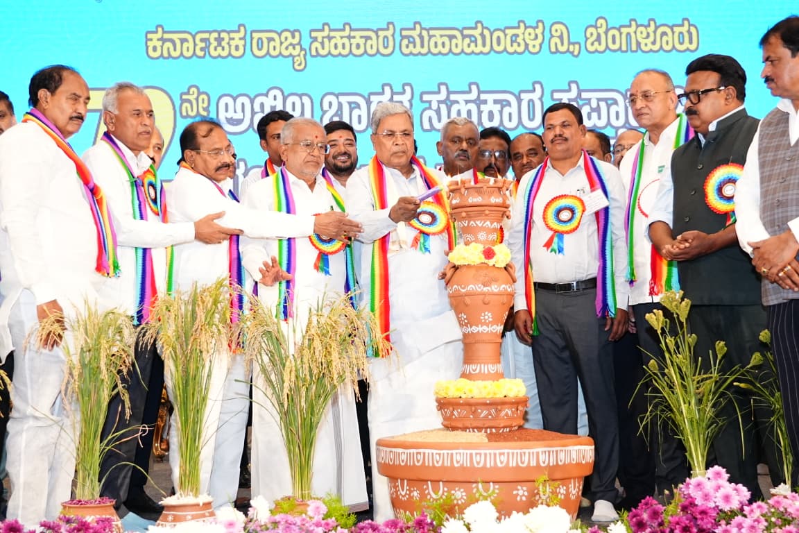 Economic and social vitality will increase if the cooperative sector is strengthened: CM Siddaramaiah Economic and social vitality will increase if the cooperative sector is strengthened: CM Siddaramaiah