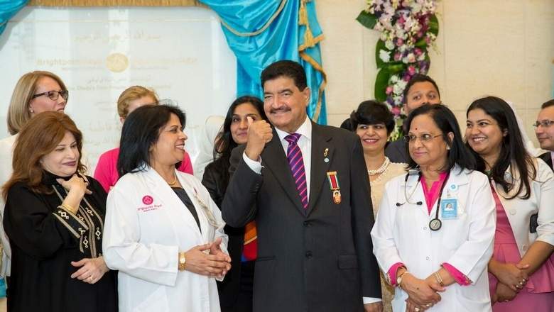 Abu Dhabiâ€™s First Private Womenâ€™s Hospital Inaugurated