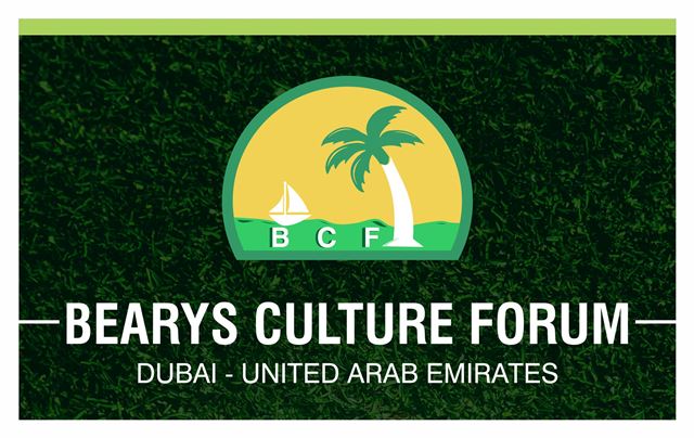 Beary’s Cultural Forum to Select Office Bearers for the 16th Year On 17th April In Dubai