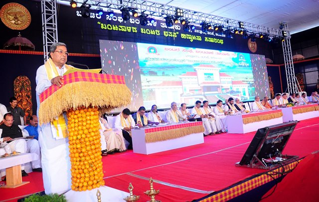 Bantwal: CM inaugurates Buntara Bhavana - praises Bunts for taking community ahead