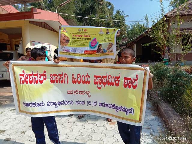Polio Vaccinations Drive at National Primary School, Hanehalli