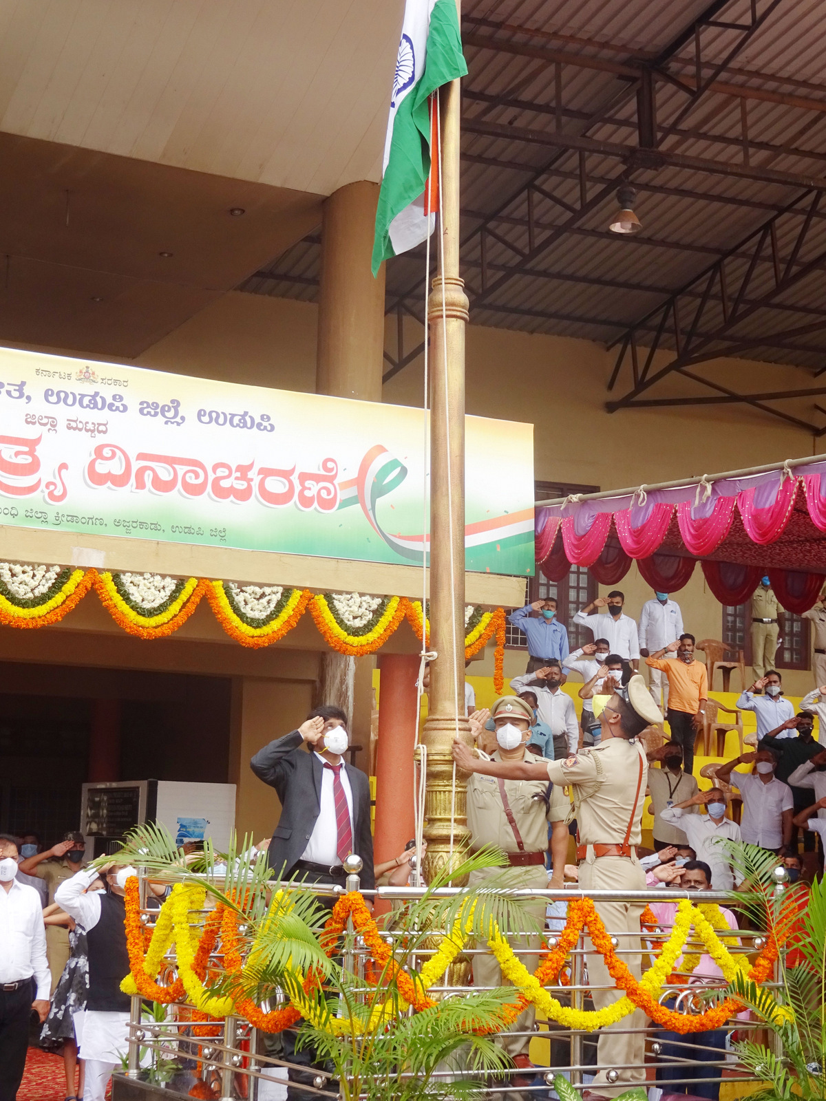 The 74th Independence Day Udupi district level celebrates with simple and low profile in Ajjarkadu grounds
