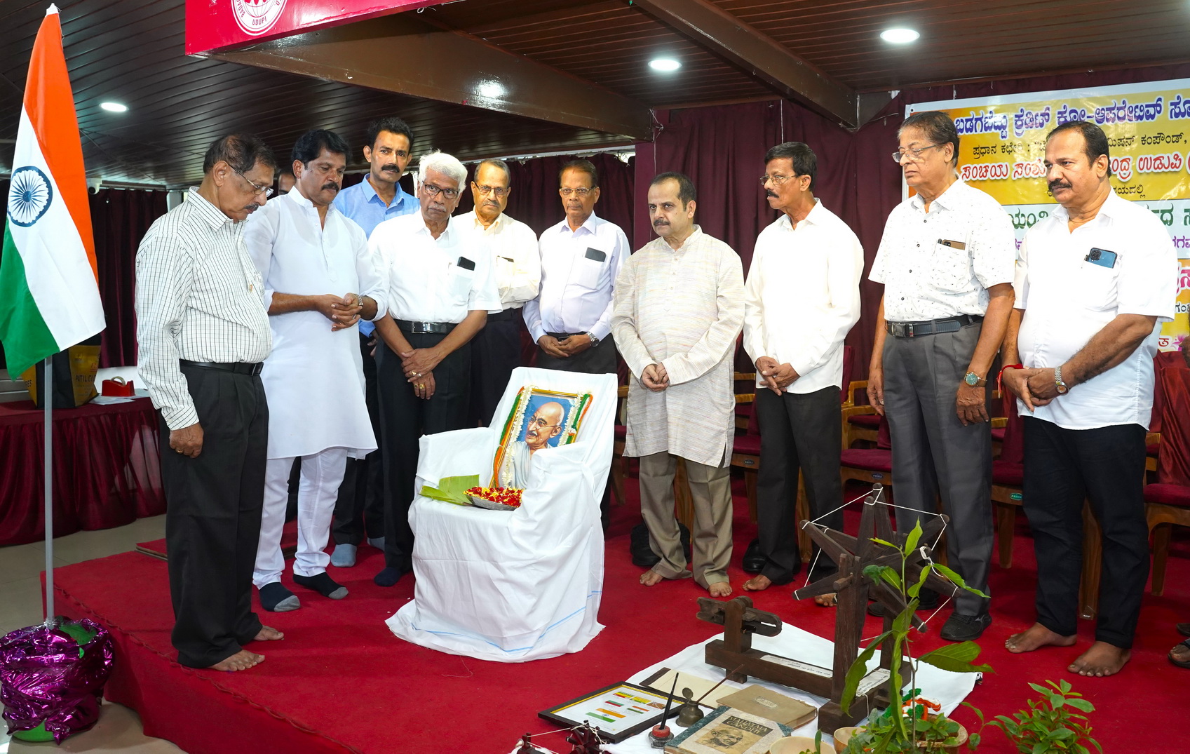 ಬಡಗಬೆಟ್ಟು ಕ್ರೆಡಿಟ್ ಕೋ-ಆಪರೇಟಿವ್ ಸೊಸಾೈಟಿ ಲಿ., ಉಡುಪಿ - ಗಾಂಧಿ ಜಯಂತಿ ಆಚರಣೆ