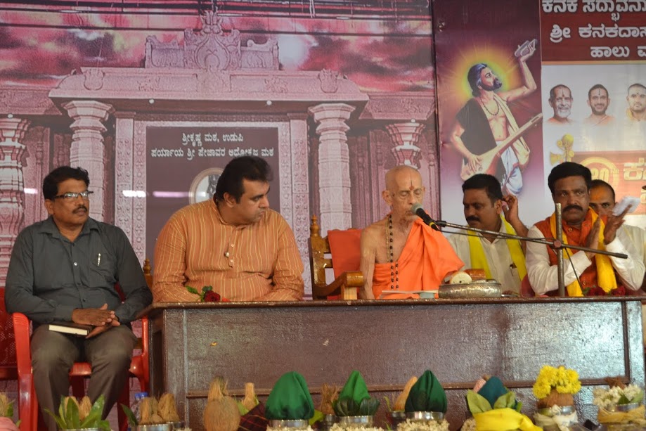 The Controversy over Kanakana Kindi should end - Sri Vishweshatheertha Swamiji of Pejawar Math
