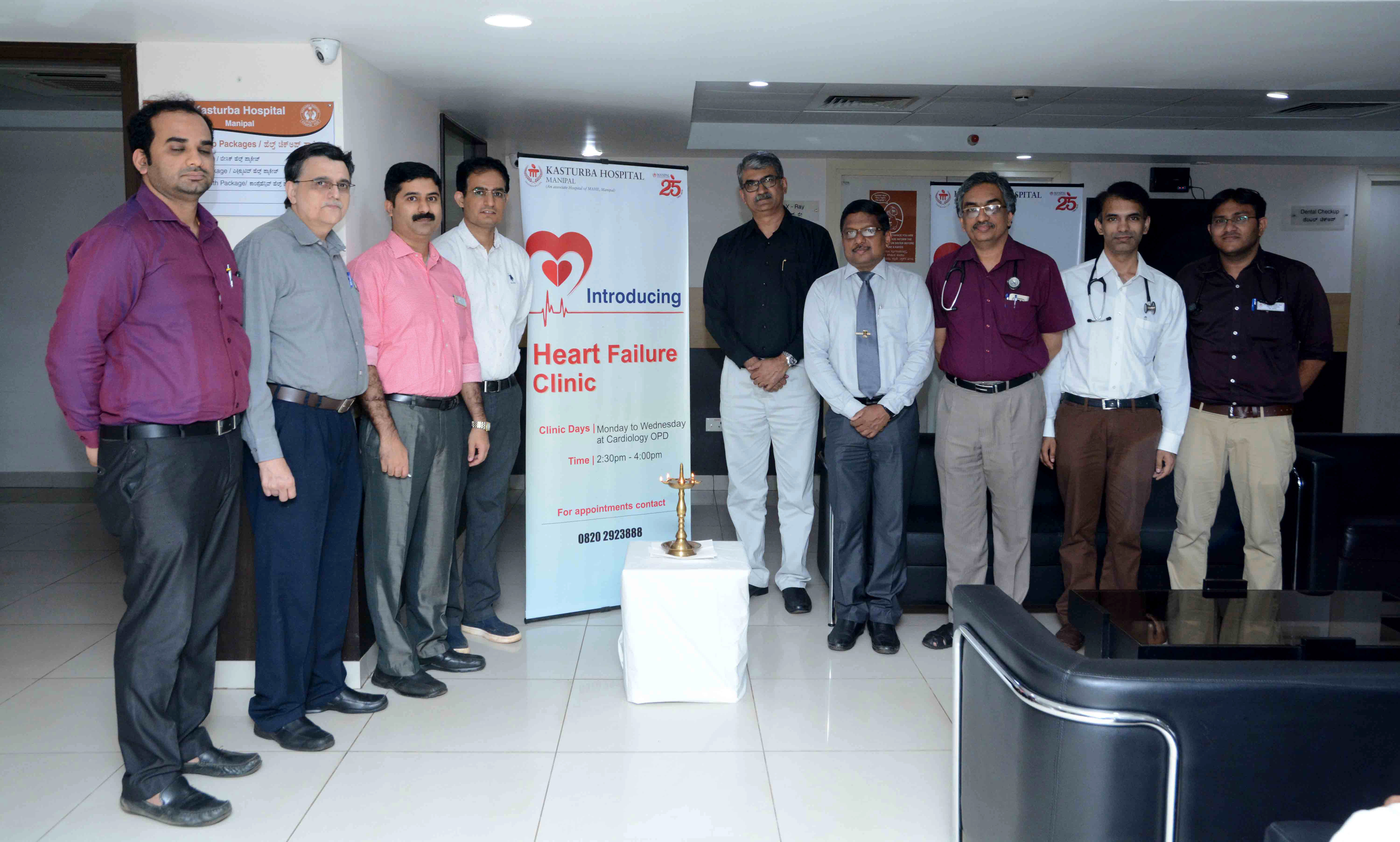 Kasturba Hospital Manipal and Mangalore sets up Dedicated Heart Failure Clinics