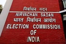 Election Commission to announce Lok Sabha 2024 election schedule tomorrow at 3 pm Election Commission to announce Lok Sabha 2024 election schedule tomorrow at 3 pm