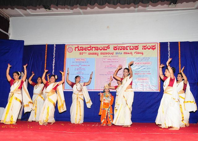 Goregaon Karnataka Sangha organized Sahitya Goshti