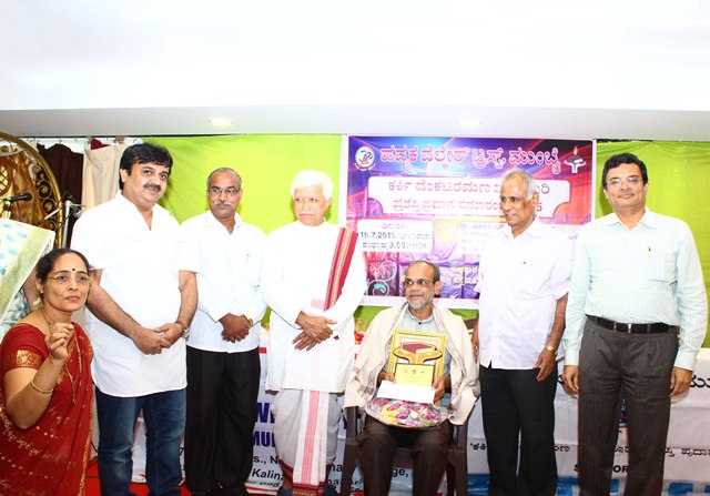 Mumbai: Award conferred on Panduranga Hegade