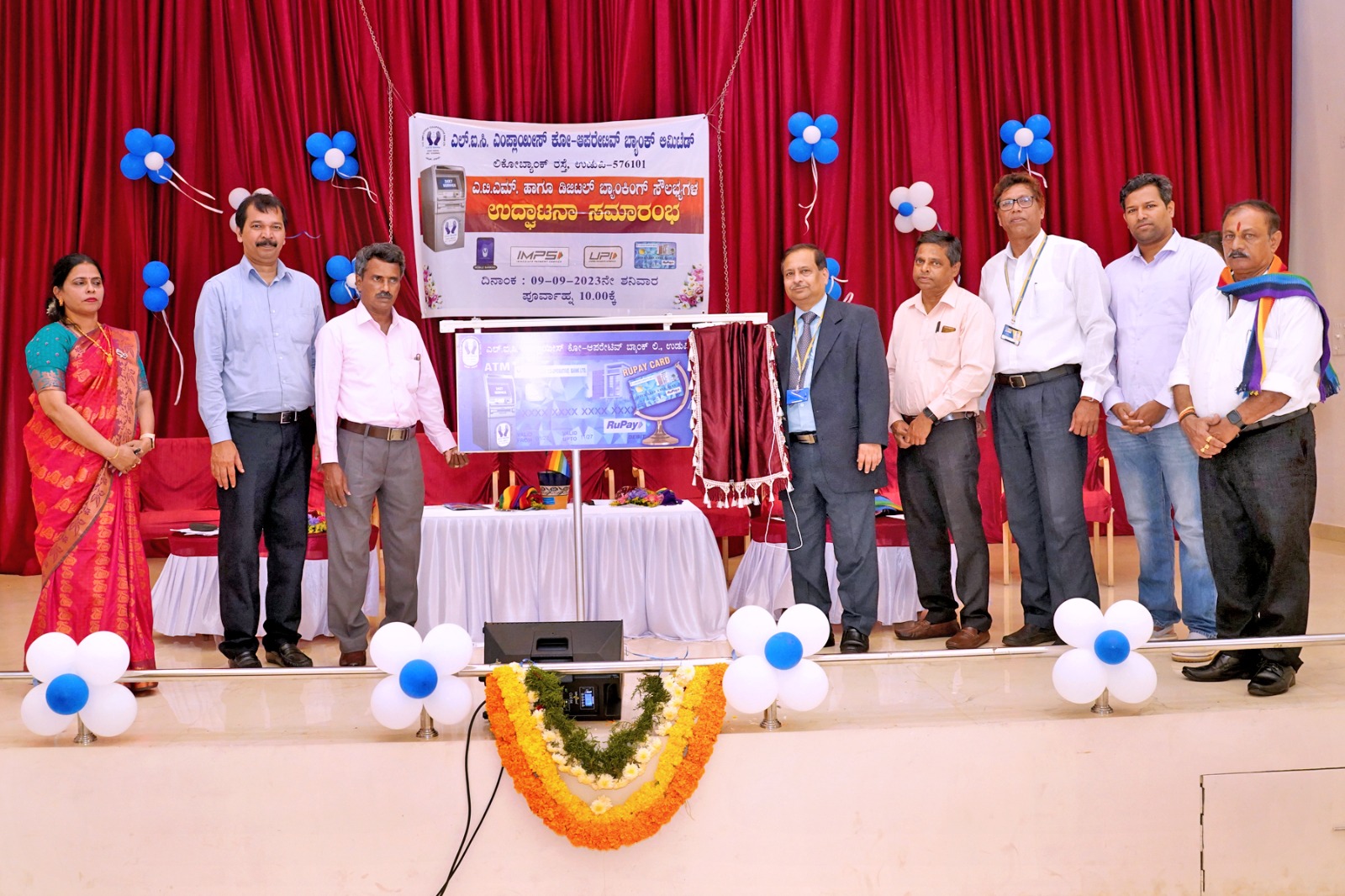 ಎ.ಟಿ.ಎಂ. ಮತ್ತು ಡಿಜಿಟಲ್  ಬ್ಯಾಂಕಿoಗ್ ಸೌಲಭ್ಯಗಳ ಸೇವೆಯು ಇತ್ತೀಚಿಗೆ ಪ್ರಾರಂಭ