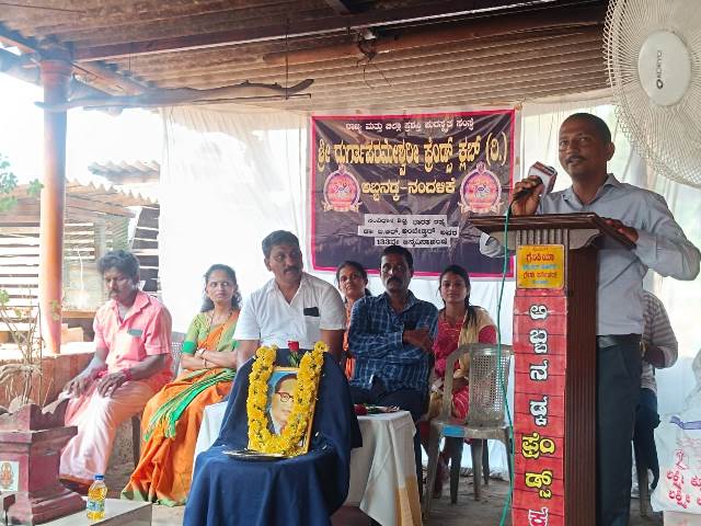 ನಂದಳಿಕೆ: ಸಂವಿಧಾನ ಶಿಲ್ಪಿ, ಭಾರತ ರತ್ನ ಡಾ. ಬಿ.ಆರ್. ಅಂಬೇಡ್ಕರ್ರವರ 133ನೇ ಜನ್ಮದಿನಾಚರಣೆ ನಂದಳಿಕೆ: ಸಂವಿಧಾನ ಶಿಲ್ಪಿ, ಭಾರತ ರತ್ನ ಡಾ. ಬಿ.ಆರ್. ಅಂಬೇಡ್ಕರ್ರವರ 133ನೇ ಜನ್ಮದಿನಾಚರಣೆ