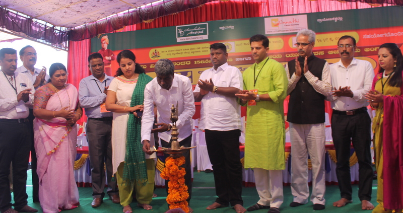 Kota Srinavas Poojary MLC inaugurates mega Udyog Mela at Udupi