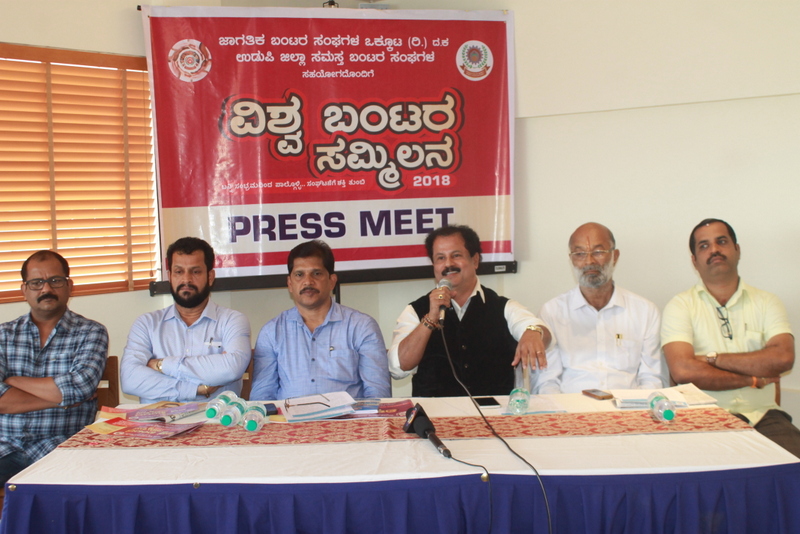 World Bunts Conference will be held in Udupi on 9th September