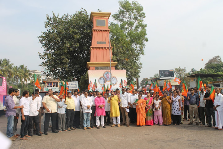 Udupi BJP protest against CMC proposed hike in business license fees