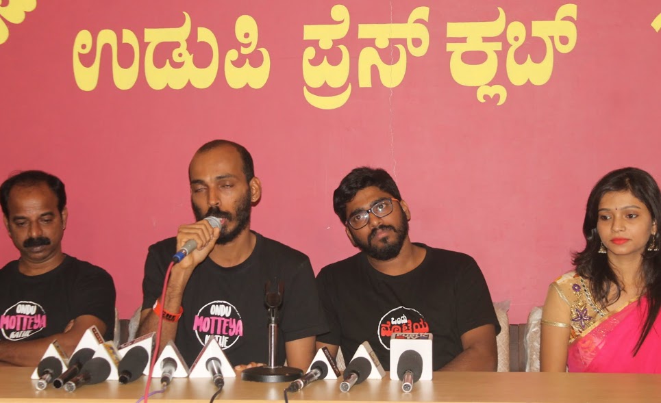 ’Ondu Motteya Kathe’ - The movie makes you fall in love, laugh, cry and most of all