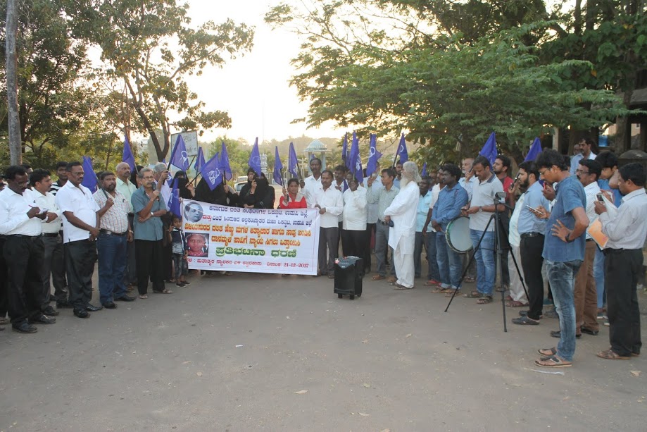 Various Associations staged a protest against the rape and murder of minor girl at Vijayapura