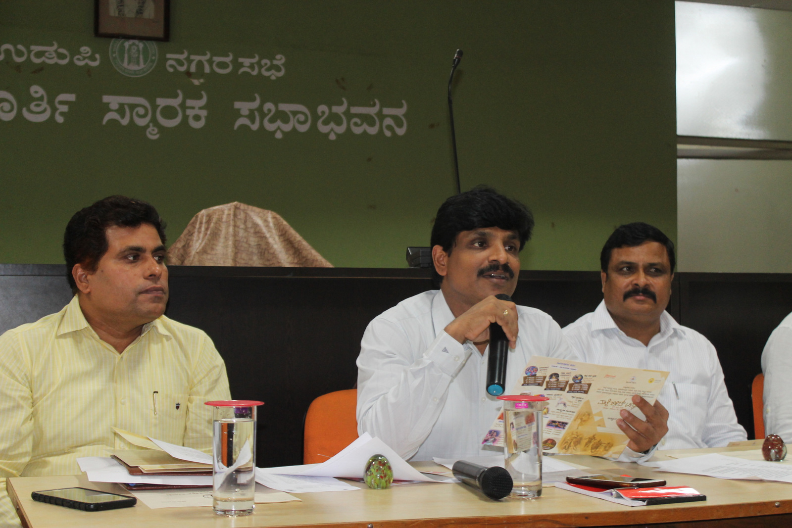 DC holds Udupi City Municipality Budget Preliminary meeting with public