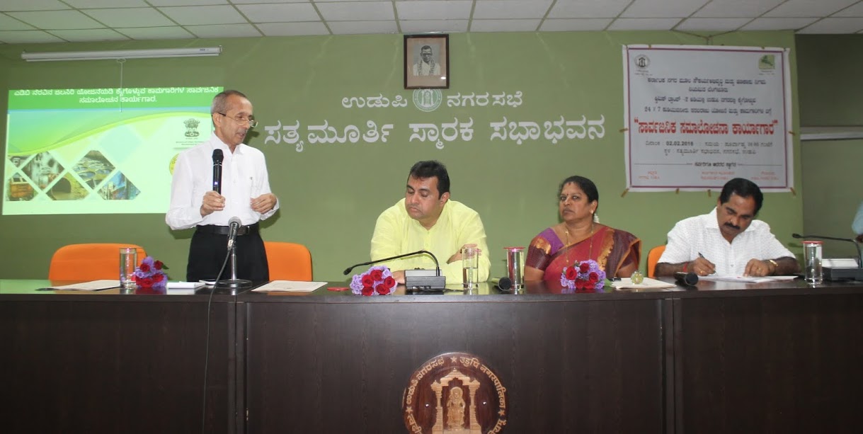 Varahi drinking water project will take care needs of Udupi city till 2046
