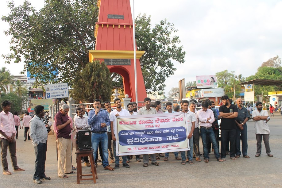 Karnataka Komu Sauharda Vedike staged protest against attack on its member Yogish Master