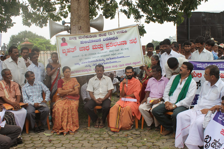 Tiger Reserve Project, Clear Stand needed from people representatives - Kemaru Swamiji